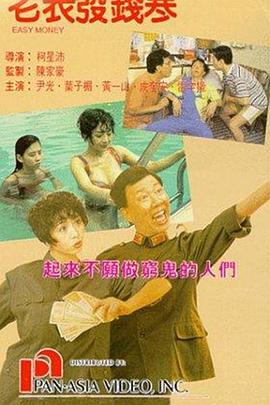 欧美福利大片